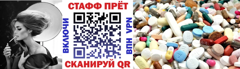 Купить наркоту Нарьян-Мар Альфа ПВП LSD-25 КОКАИН Гашиш кракен ССЫЛКА АМФЕТАМИН
