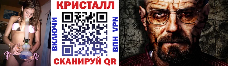 АМФЕТАМИН 97% Нарьян-Мар