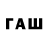 Кетамин VHQ davidcuenca87