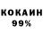 ГАШ hashish Kosa Mark