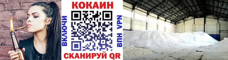купить наркотики цена Нарьян-Мар COCAIN 97%