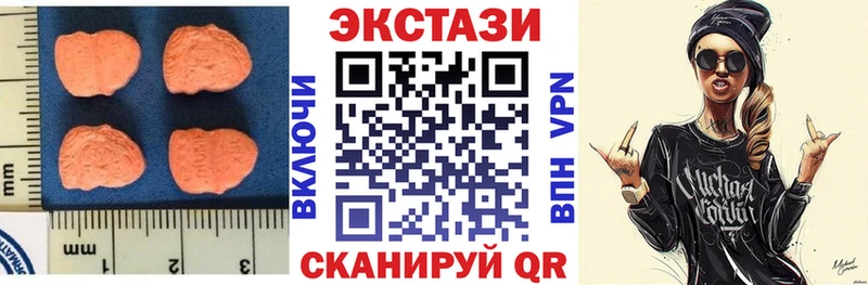 цена наркотик  OMG сайт  ЭКСТАЗИ 99%  Нарьян-Мар 