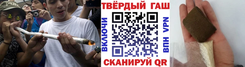 ГАШИШ Изолятор  hydra зеркало  Нарьян-Мар 