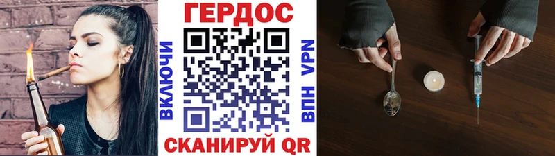 хочу   Нарьян-Мар  ГЕРОИН герыч 