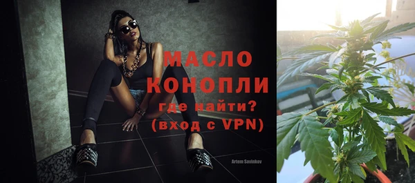 MDMA Premium VHQ Белокуриха