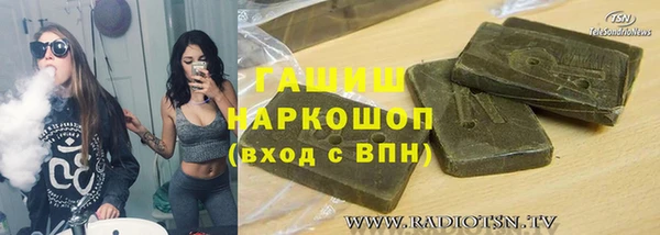 наркотики Белоозёрский