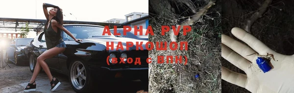 мескалин Беломорск
