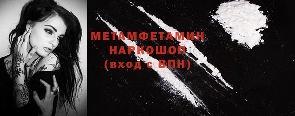 наркотики Белоозёрский