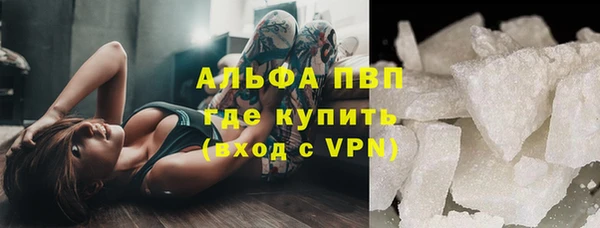 мескалин Беломорск