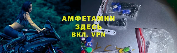 MDMA Premium VHQ Белокуриха