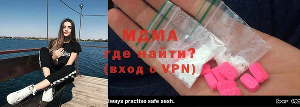 MDMA Premium VHQ Белокуриха