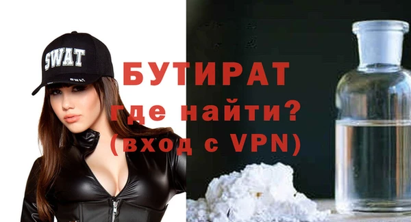мескалин Беломорск