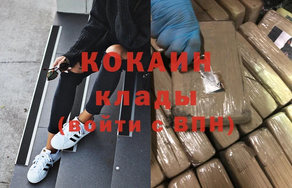 MDMA Premium VHQ Белокуриха