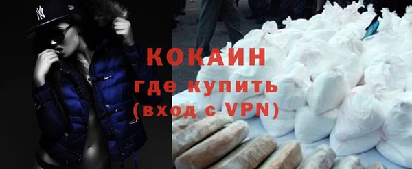 наркотики Белоозёрский