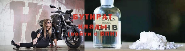 MDMA Premium VHQ Белокуриха