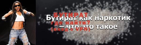 MDMA Premium VHQ Белокуриха