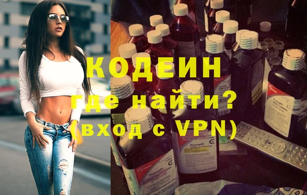мескалин Беломорск
