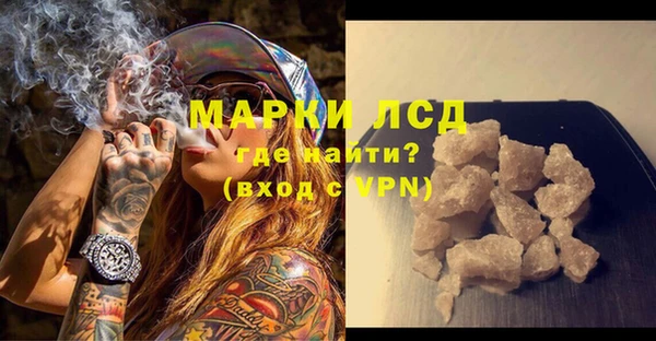 мескалин Беломорск