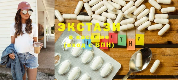 MDMA Premium VHQ Белокуриха