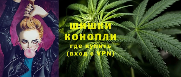 MDMA Premium VHQ Белокуриха