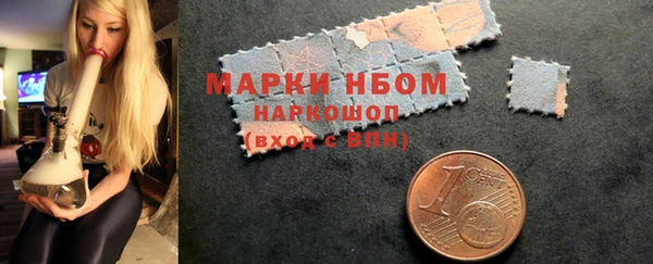 мескалин Беломорск