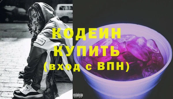 мескалин Беломорск