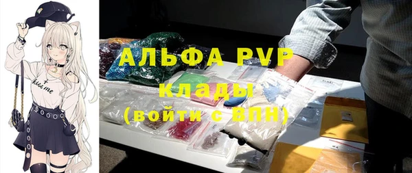 мескалин Беломорск