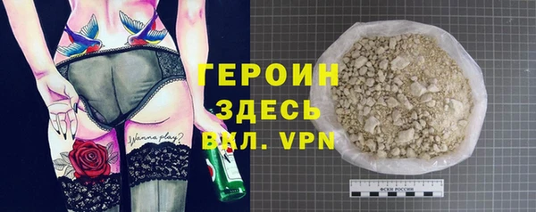 MDMA Premium VHQ Белокуриха