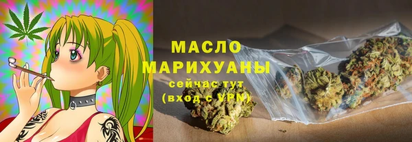 мескалин Беломорск