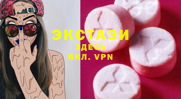 MDMA Premium VHQ Белокуриха