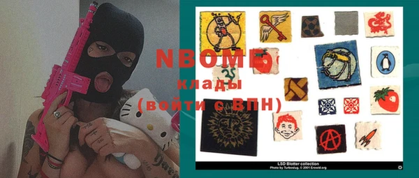 мескалин Беломорск