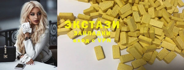 MDMA Premium VHQ Белокуриха