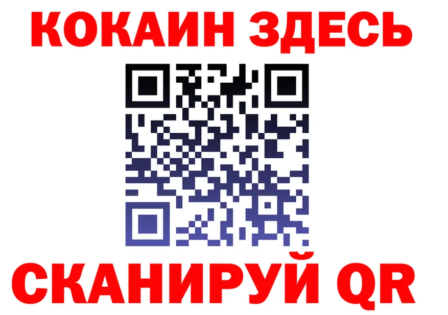 ЭКСТАЗИ VHQ зеркало shop hydra Нарьян-Мар