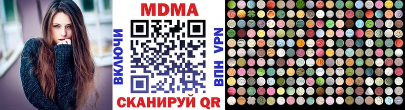 MDMA Molly  Нарьян-Мар 